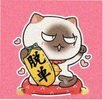 比鲁斯角色头像